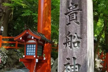 <p>Entrance of Kifune Shrine</p>