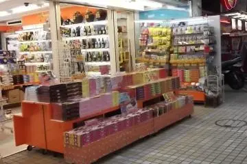 <p>Pick up some cookies for friends and family</p>