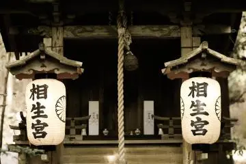 <p>One of the few shrines on the temple grounds</p>