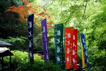 <p>The seven banners of the Seven Lucky Gods</p>