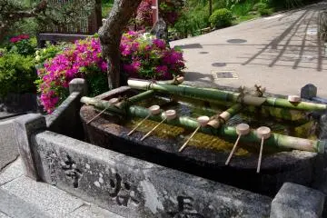 <p>Please purify your hands and mouth here</p>