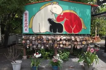 Bishamonten Myohoji Temple, Fuji