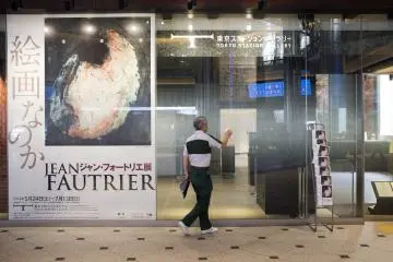 Gallery image