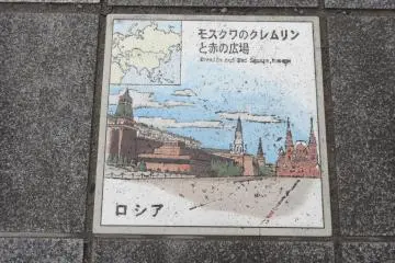 <p>ภาพสถานที่ต่างๆ พร้อมกับชื่อของสถานที่นั้นๆ</p>