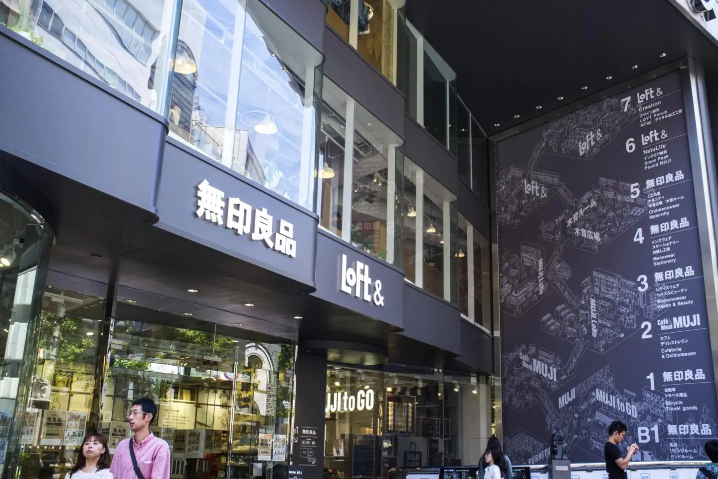 Muji Multi-level Store in Shibuya