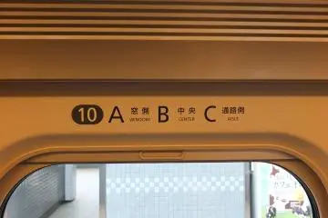 <p>ดูที่นั่งได้จากสติกเกอร์ที่แปะริมหน้าต่าง</p>