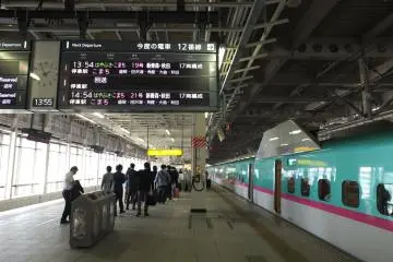 <p>สถานีรถไฟเซ็นได</p>