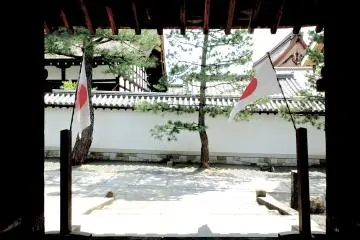 <p>Observing a Japanese national holiday</p>