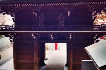 The main gateway