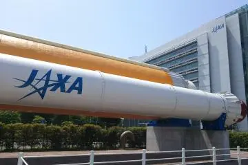 JAXA Space Center in Tsukuba