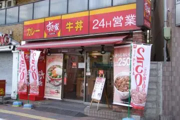 <p>A common sight in Japan</p>