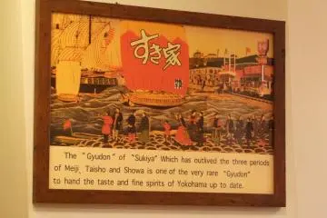 <p>The history of Sukiya?</p>