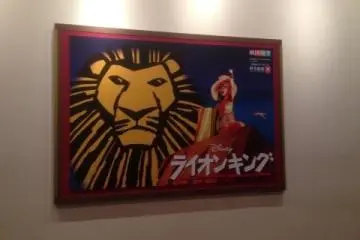 <p>라이온킹 뮤지컬.</p>