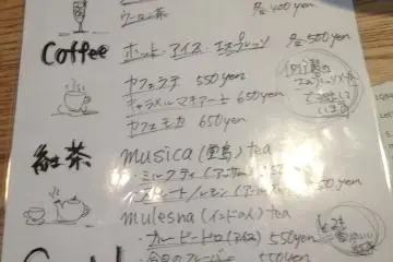 <p>Cafe Menu</p>