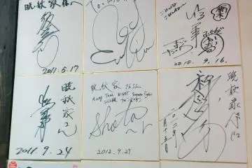 <p>Several famous Japanese celebrities have stopped by this shop and left their autographs</p>
