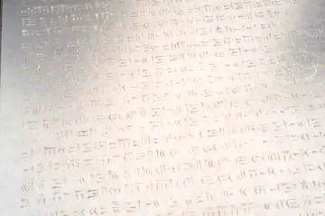 The secret lithograph