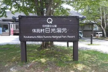<p>It is well signposted, so you can't miss it.</p>