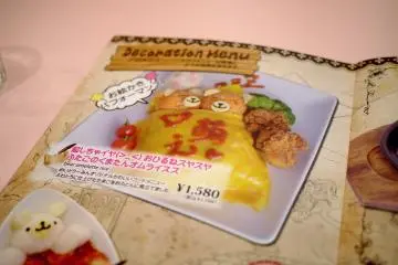 <p>Craquez pour cet adorable plat d&eacute;cor&eacute;!&nbsp;</p>