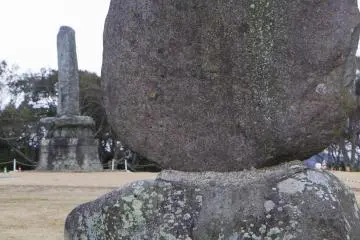 <p>The inscribed stones were placed here at around 1930</p>