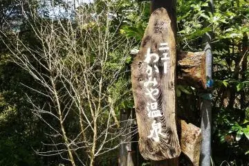 I liked the sign at the gate off of the 'main' road
