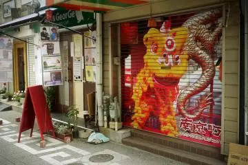 <p>Everything is inspired from Chinese culture.&nbsp;</p>