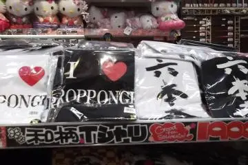<p>Souvenirs and Kitty stuff at Donki</p>