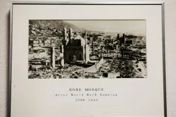 <p>La photographie de la mosqu&eacute;e apr&egrave;s la Seconde Guerre Mondiale</p>