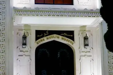 <p>La porte d'entr&eacute;e de la mosqu&eacute;e</p>