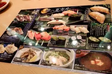 <p>Special menu for the summer season</p>