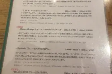 <p>The beer menu!!</p>