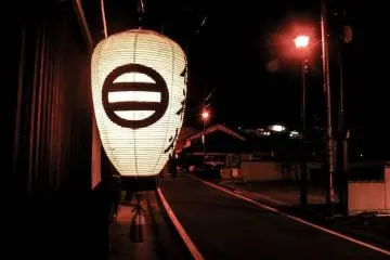 <p>At night, lanterns displayed in front of Japanese houses are lit.</p>
