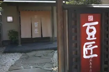 front view