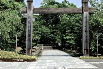 <p>This unique, modern&nbsp;torii confused me</p>