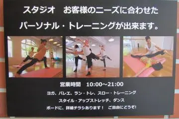 <p>The fitness studio runs a variety of classes as well as special fitness events&nbsp;</p>