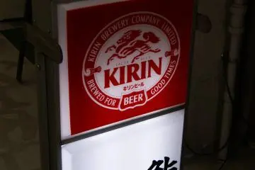 <p>The sign to look for</p>