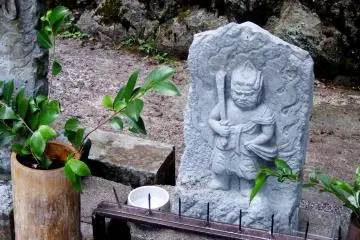 작지만 무섭게 생긴 부동명왕 