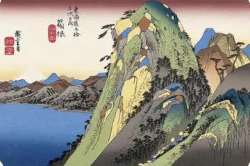 Hiroshige's ukiyoe showing the Hakone Pass (Photo: Hiroshige)