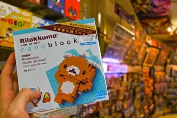 <p>รีระคุมะก็มีหลายเว่อร์ชั่น อันนี้เว่อร์ชั่นตัวต่อ</p>