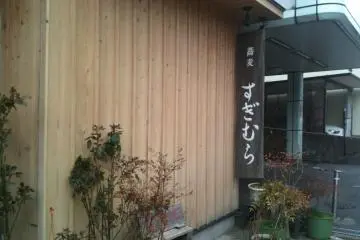 The hard to miss sign