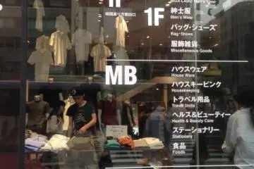 <p>층별 안내</p>