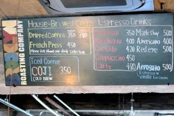 <p>รายการเมนูกาแฟ</p>