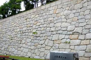 <p>Turn left in front of Osakajo Hall (Osaka Castle Hall) and walk straight</p>