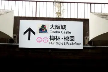 <p>Follow the sign...</p>