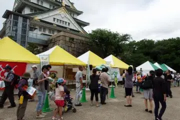 <p>On Saturday, there was some event going on</p>