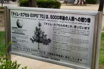 <p>The sign says this is a gift to mankind 5000 years from now.　It looks like inside the time capsule there are pine tree and Japanese cypress seeds. No. 1 capsule is scheduled to be opened in the year 6970. No. 2 capsule was first opened in 2000 and is scheduled to be opened every 100 years until the year 6970 (the next opening will be in 2100). I'm not sure whether this is the Time Capsule No. 1 or 2, whichever the cases I'll be dead before their opening time!</p>