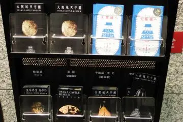 The brochure is written in Japanese, Chinese, Korean and English. There are also brochures for children
