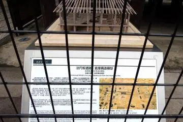 이것은 오사카 호엔자카 유적지의 대형 창고 건축 모델이다. 이 유적지에서는 5세기의 대형 창고들이 많이 발견되었고, 그 중 하나가 복원되어 이곳 역사박물관 앞에 전시되었다