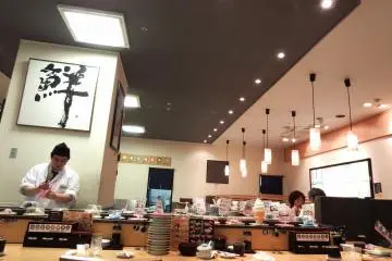 Vista interior de "Kitano-Oyaji"