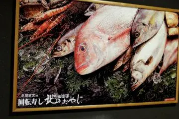 Otro cartel de pescado fresco en la pared