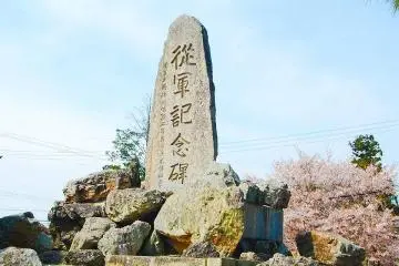 <p>This stone serves as the dedication for people who died in the war.</p>